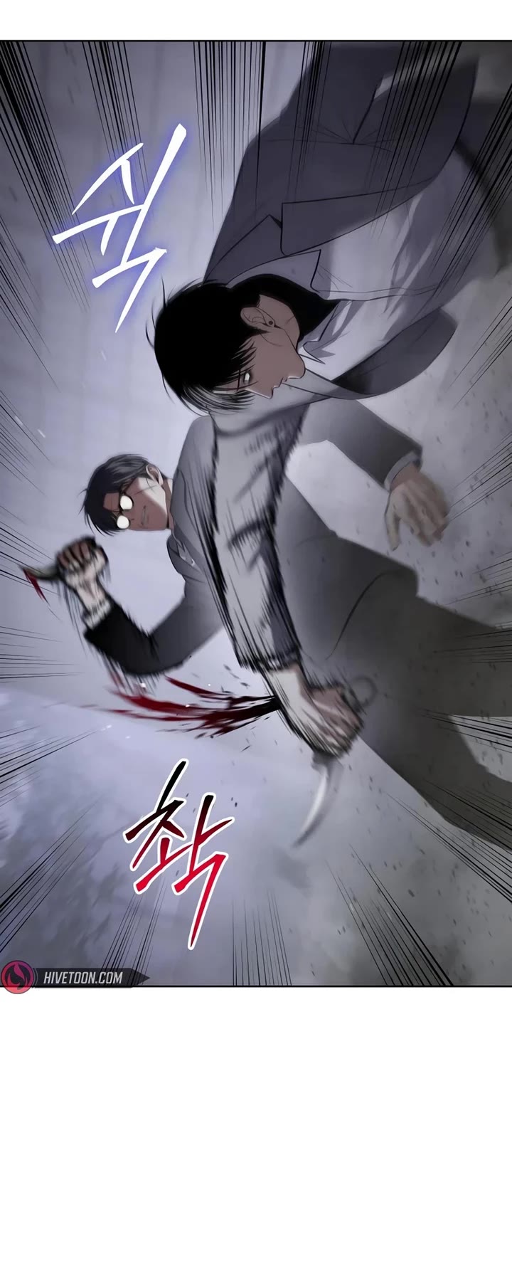 Baek XX chapter 120 page 39