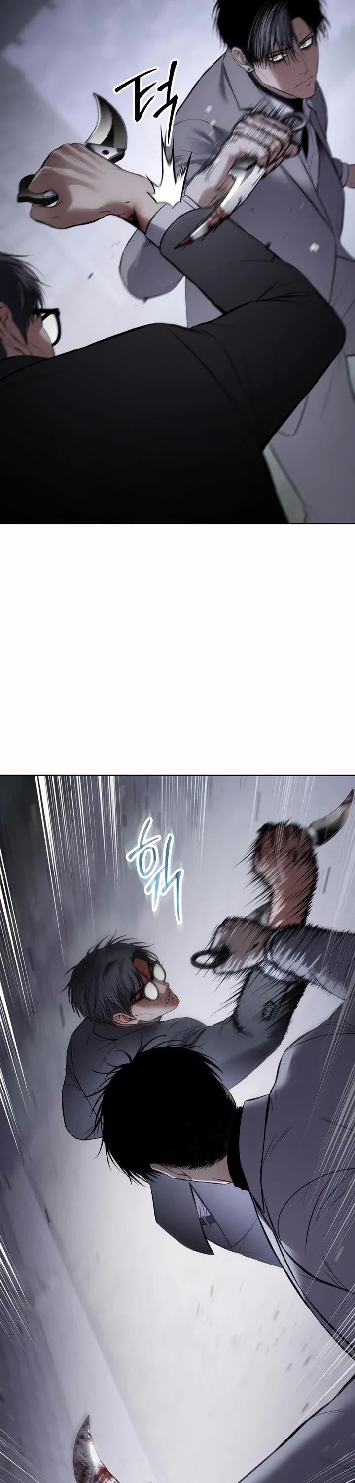 Baek XX chapter 120 page 56