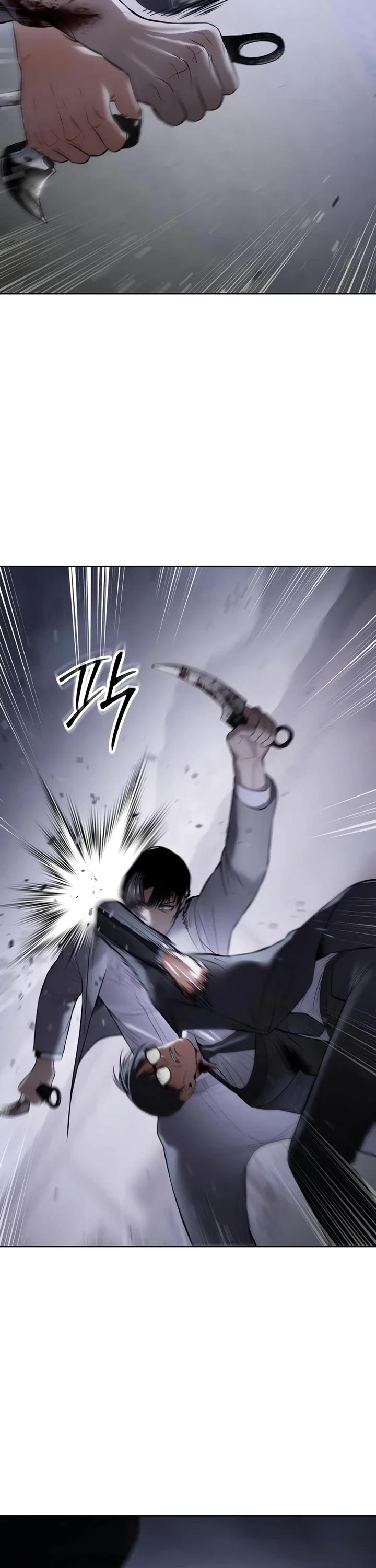 Baek XX chapter 120 page 60