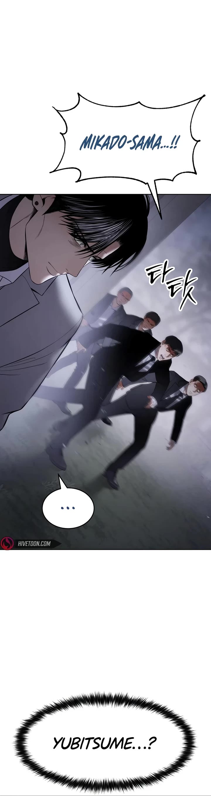 Baek XX chapter 120 page 62