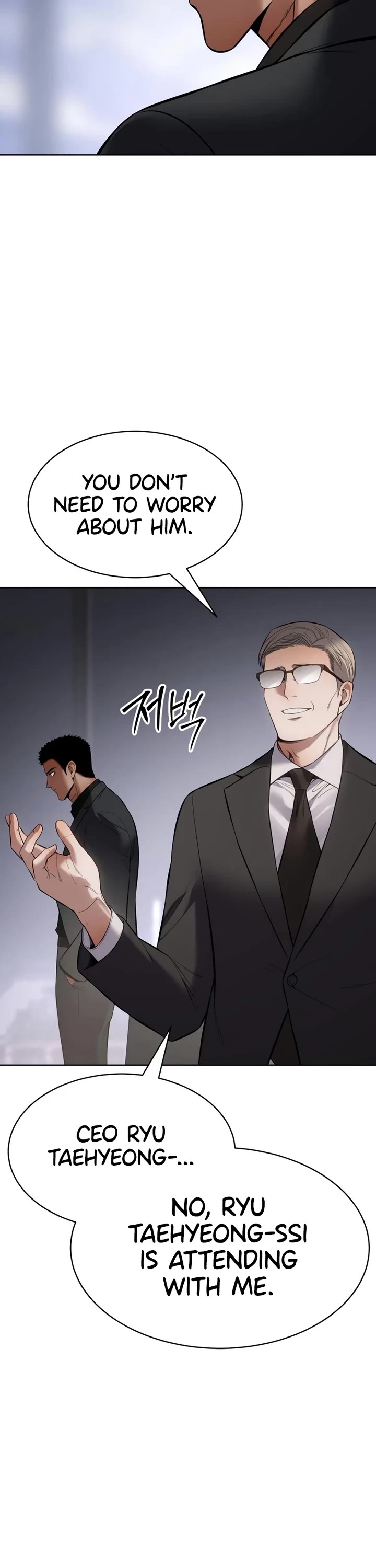 Baek XX chapter 120 page 7