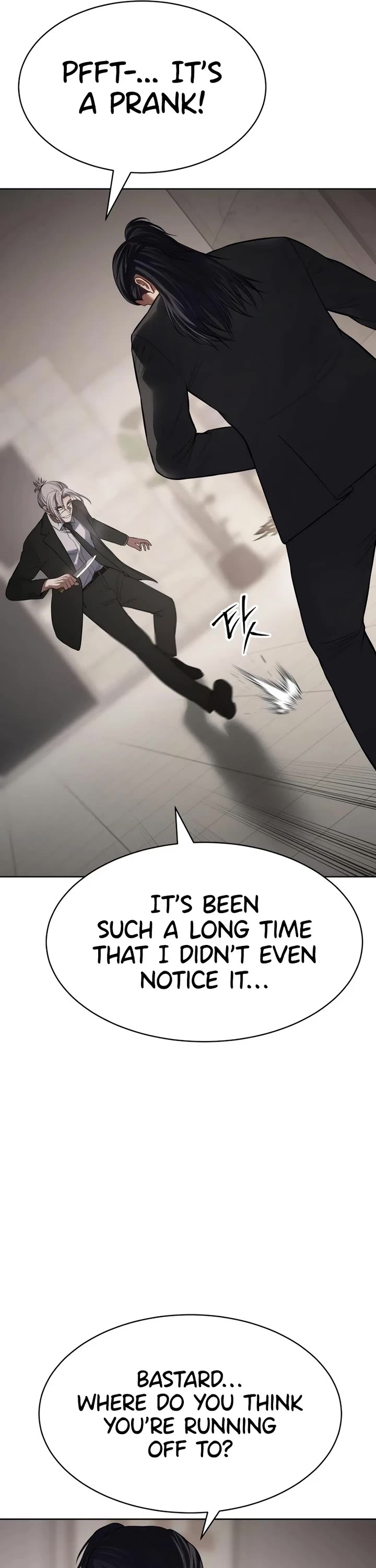 Baek XX chapter 122 page 33