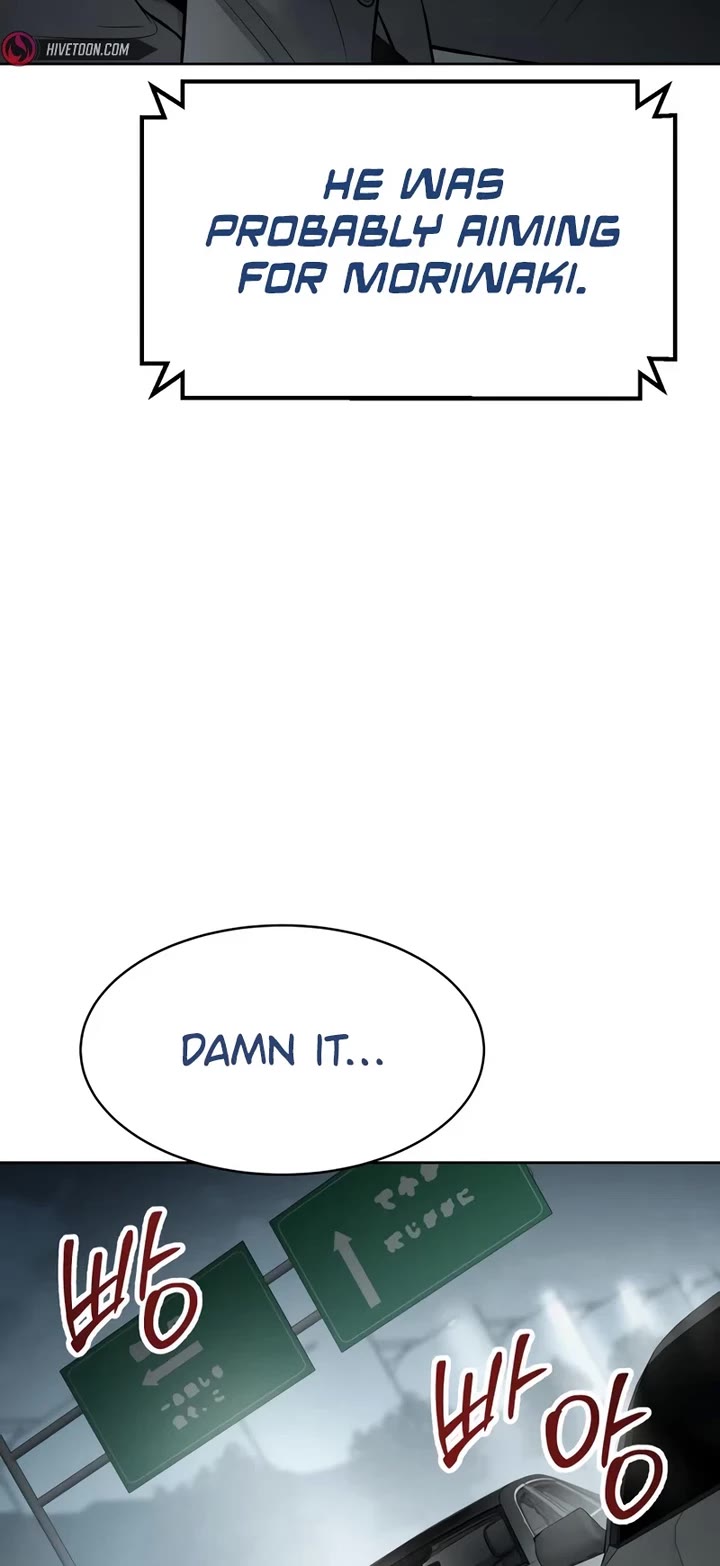 Baek XX chapter 122 page 74