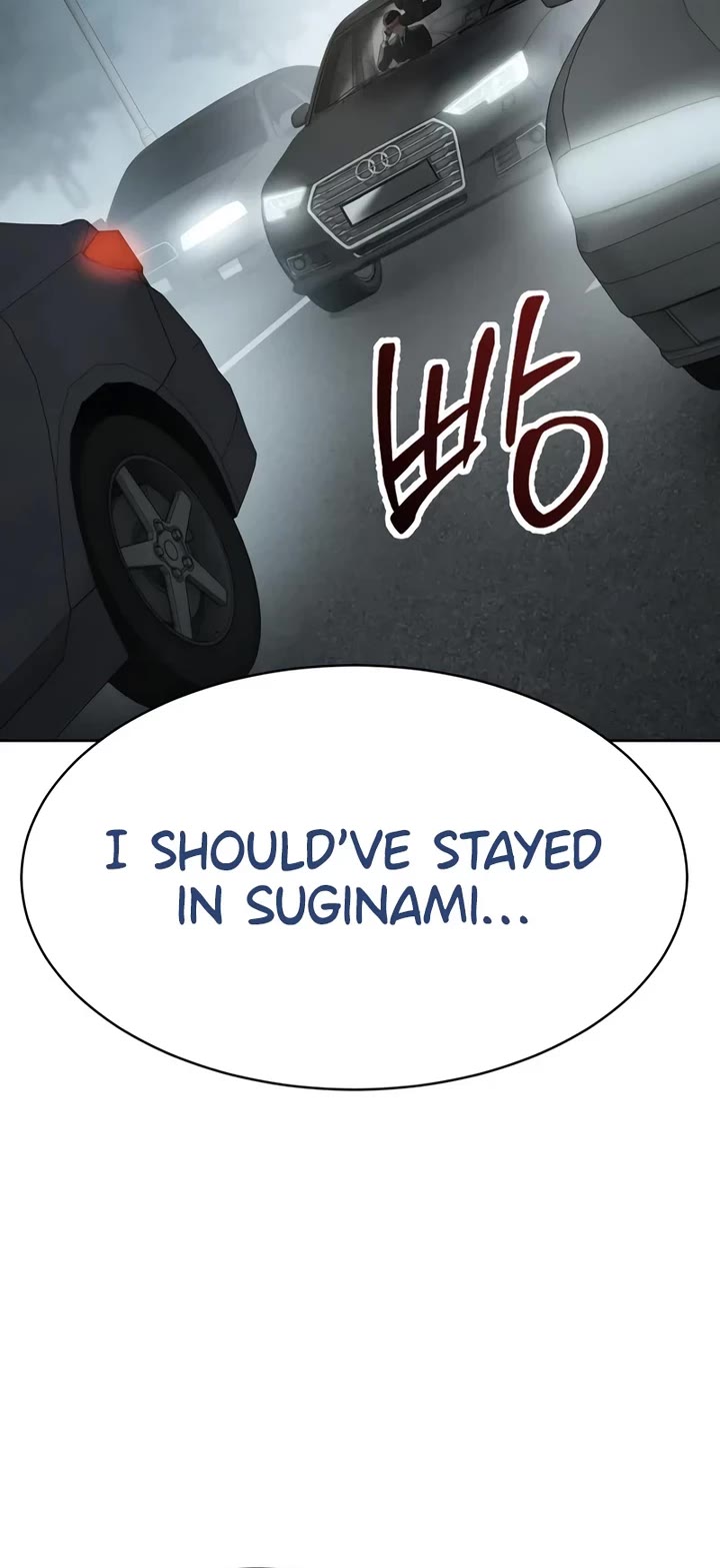 Baek XX chapter 122 page 75