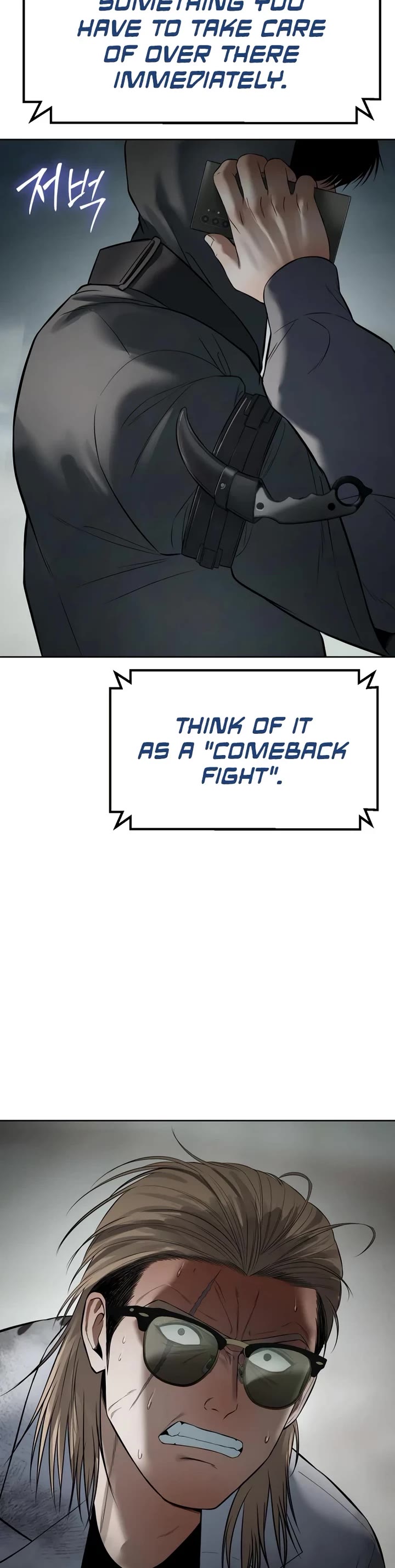 Baek XX chapter 122 page 78