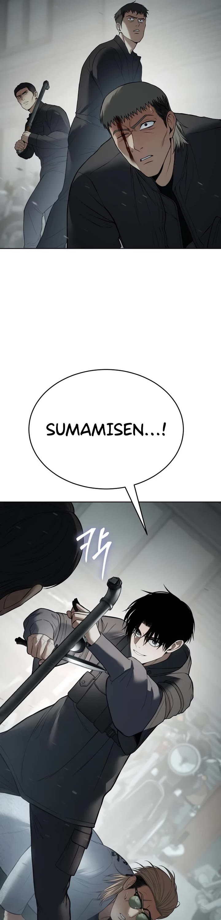 Baek XX chapter 123 page 15