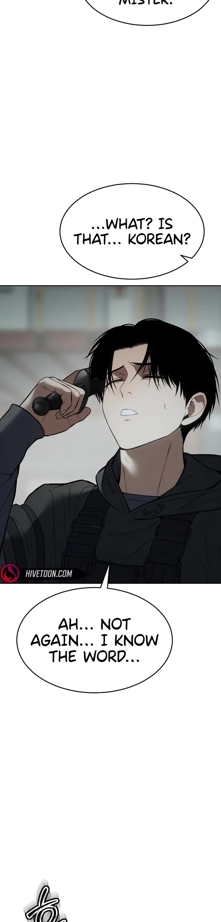 Baek XX chapter 123 page 17