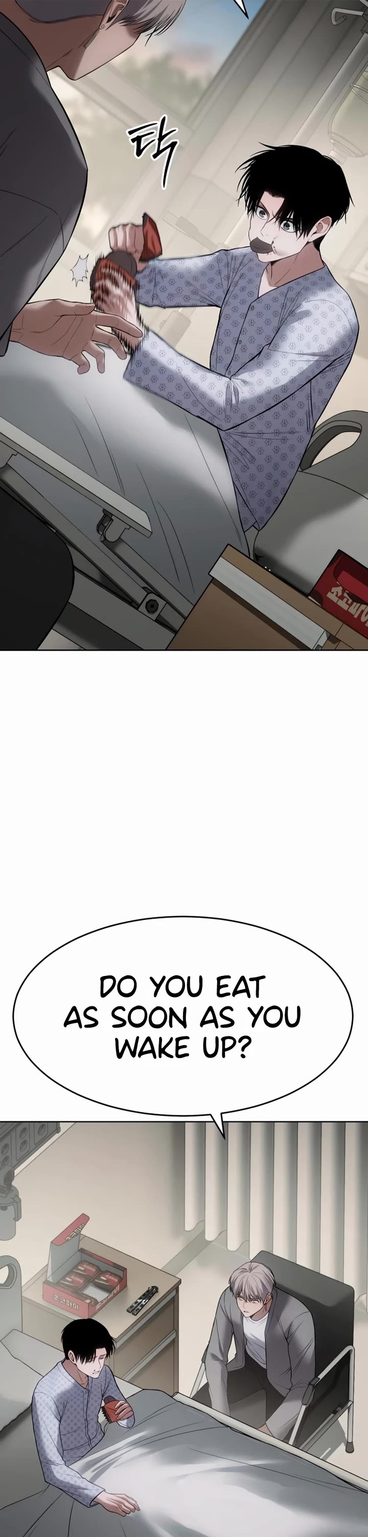 Baek XX chapter 123 page 2