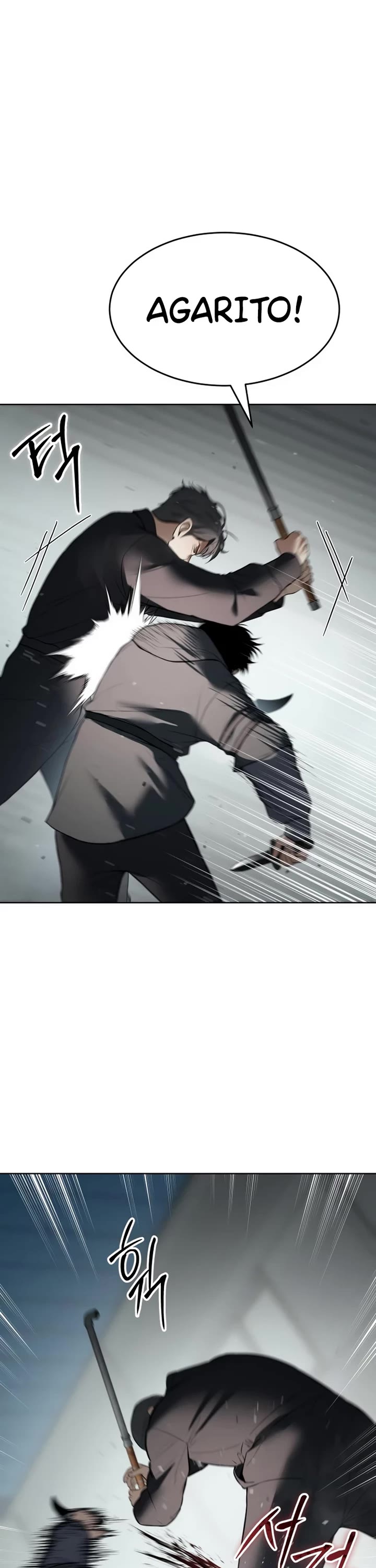 Baek XX chapter 123 page 20