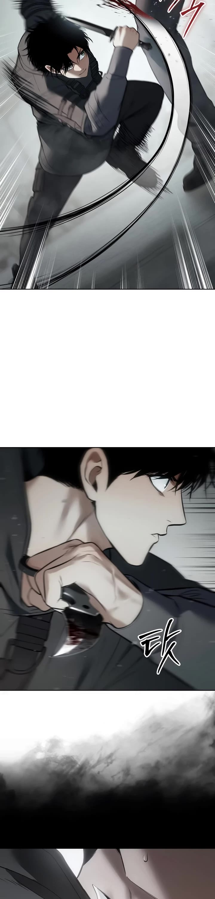 Baek XX chapter 123 page 21