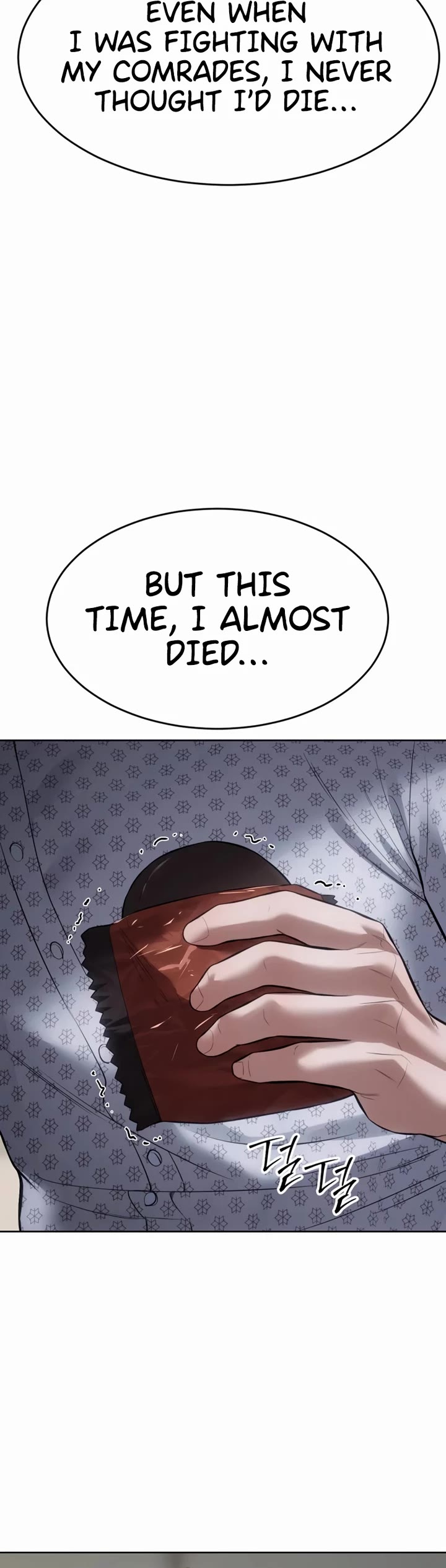 Baek XX chapter 123 page 4