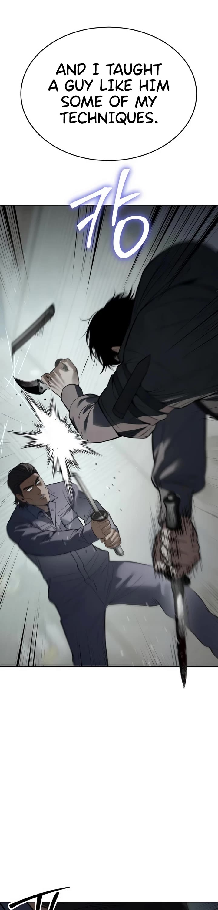 Baek XX chapter 123 page 50