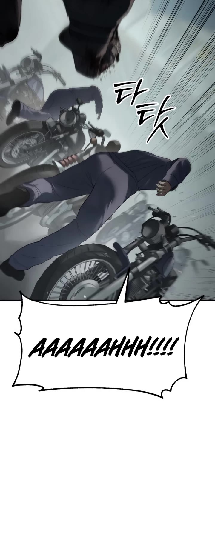 Baek XX chapter 123 page 54