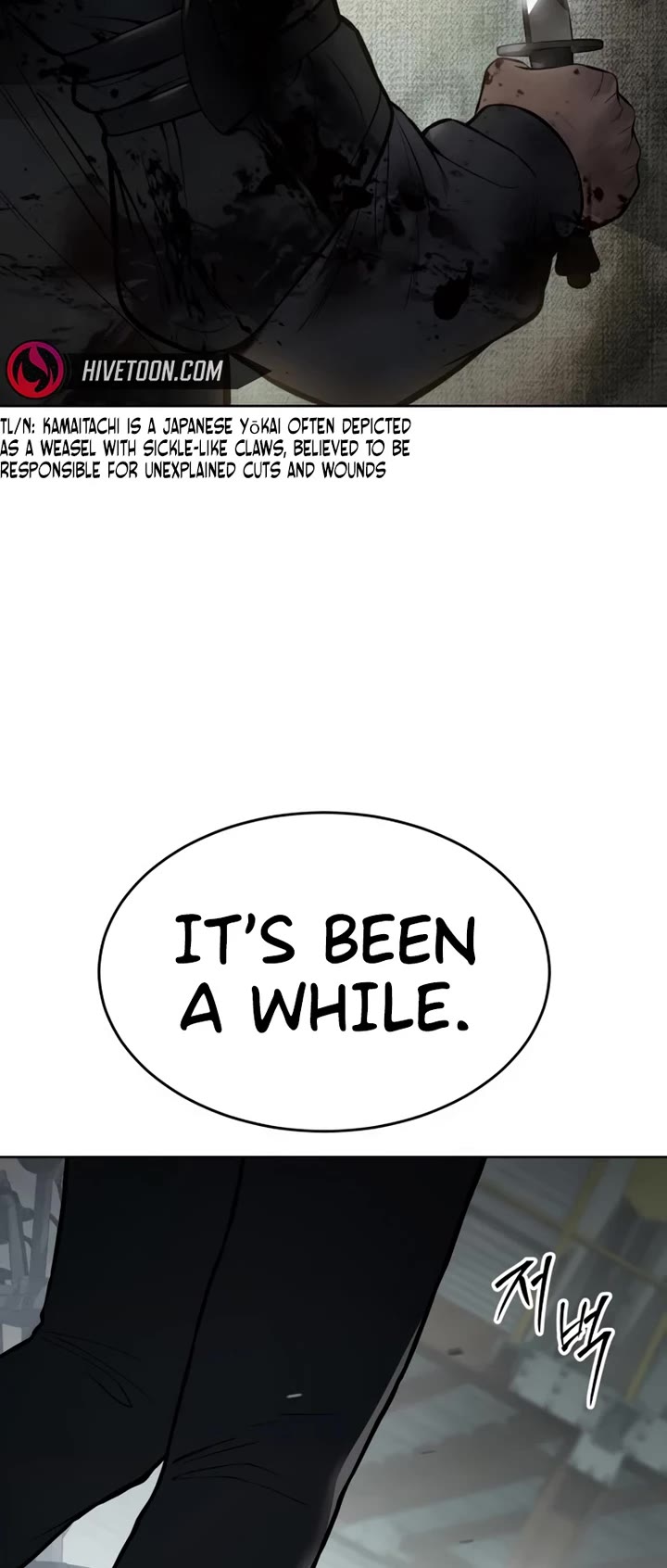 Baek XX chapter 123 page 58