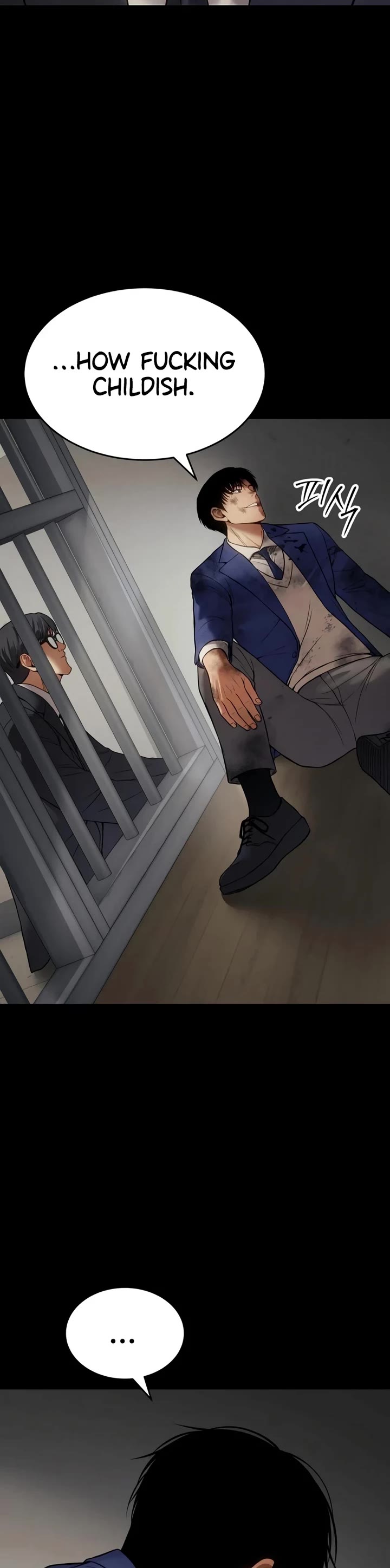 Baek XX chapter 124 page 75