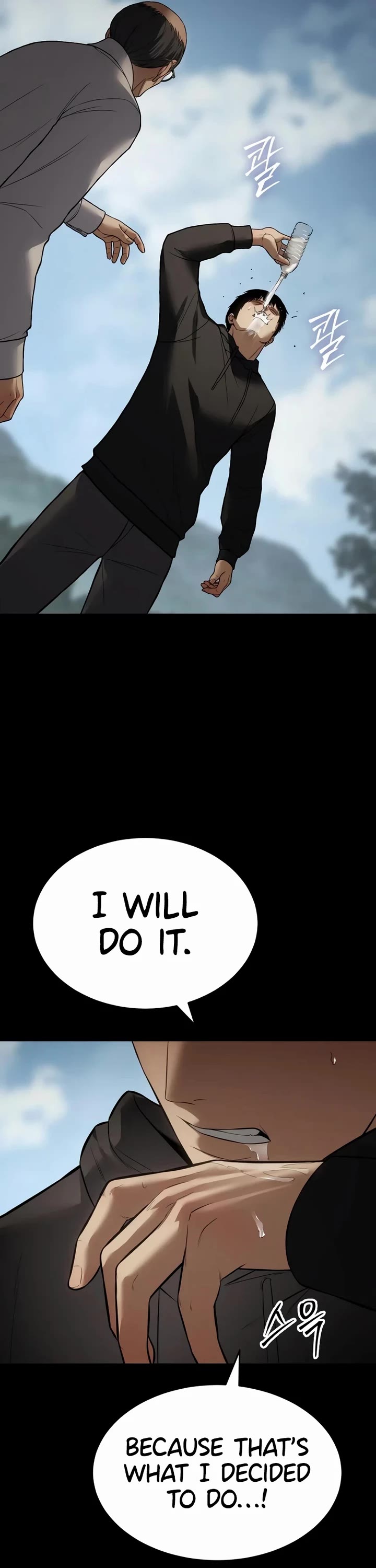 Baek XX chapter 125 page 15