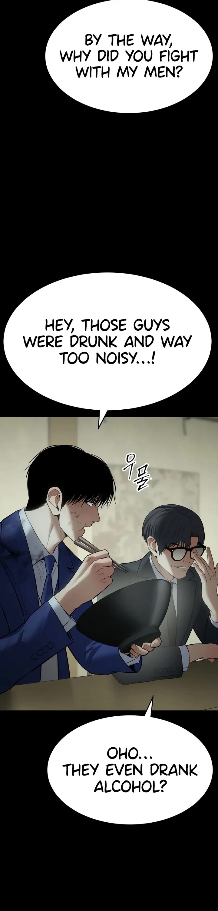 Baek XX chapter 125 page 21