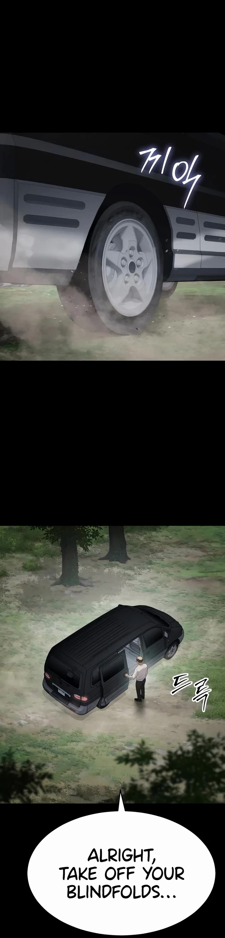 Baek XX chapter 125 page 3