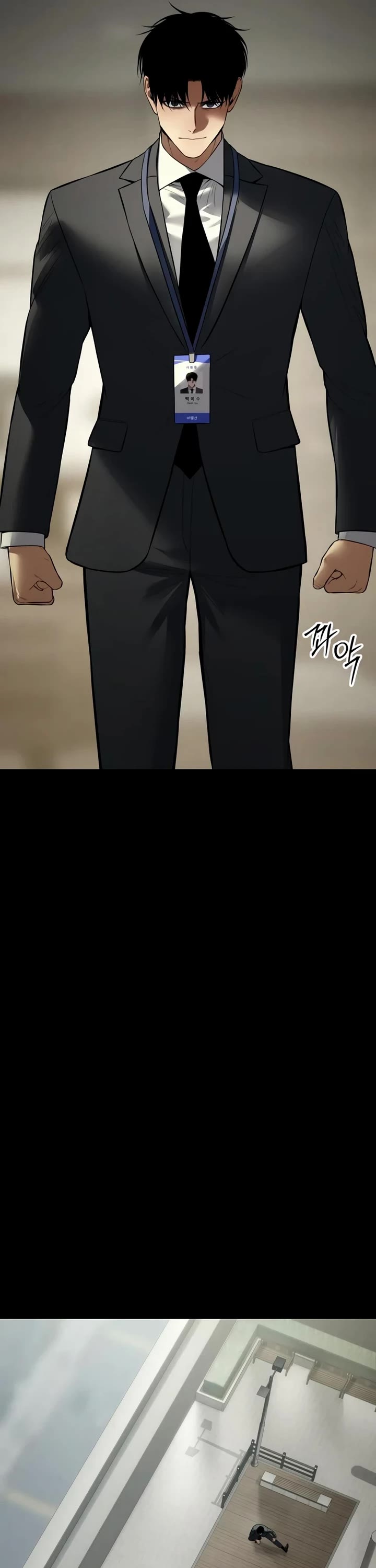 Baek XX chapter 125 page 53