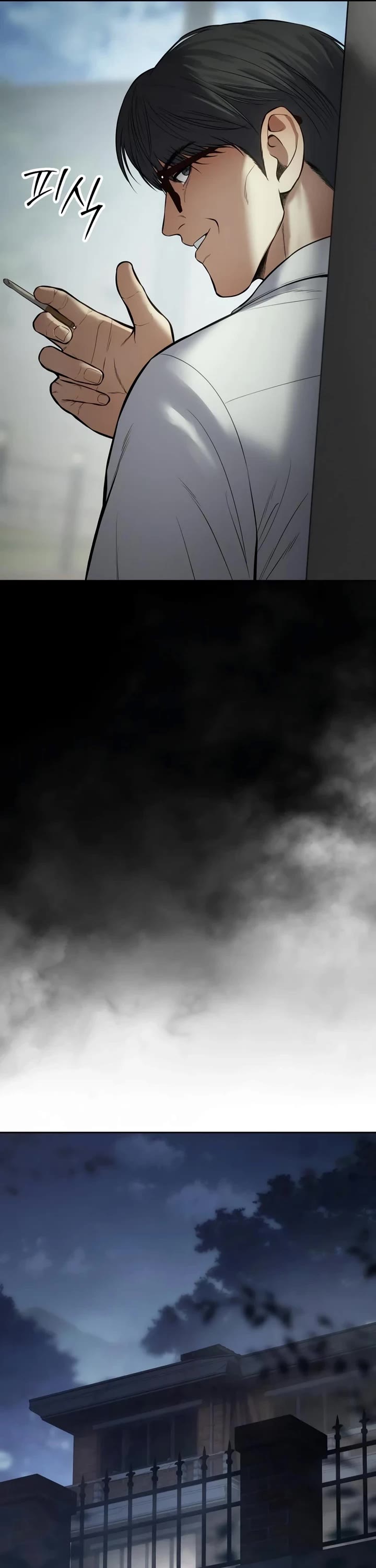 Baek XX chapter 125 page 66