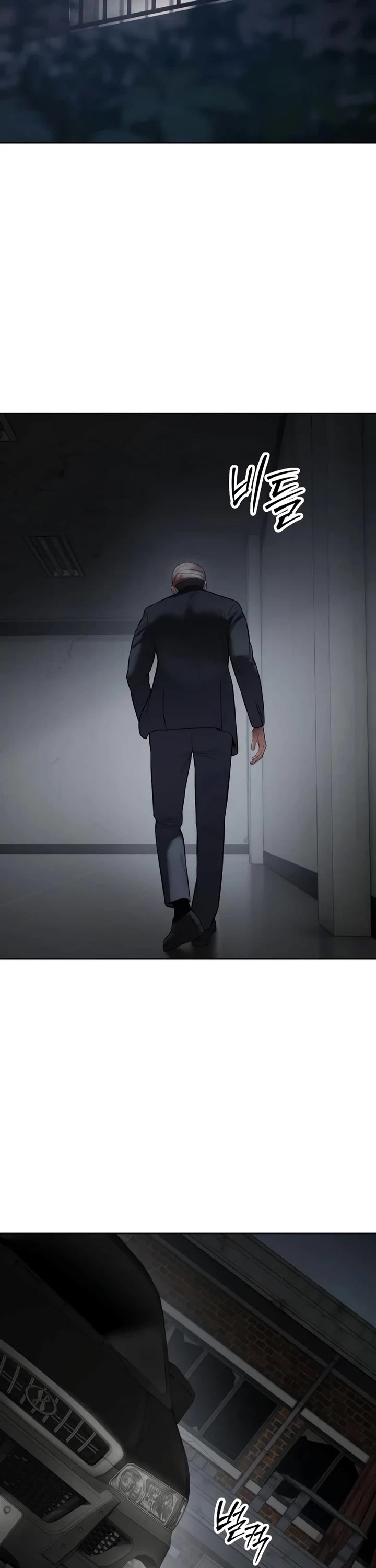 Baek XX chapter 125 page 67