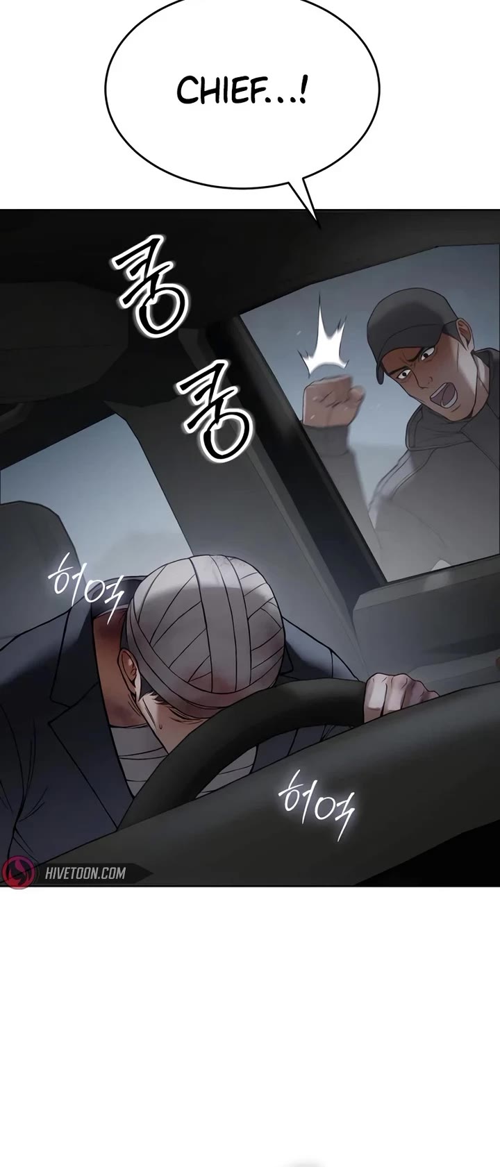 Baek XX chapter 125 page 70