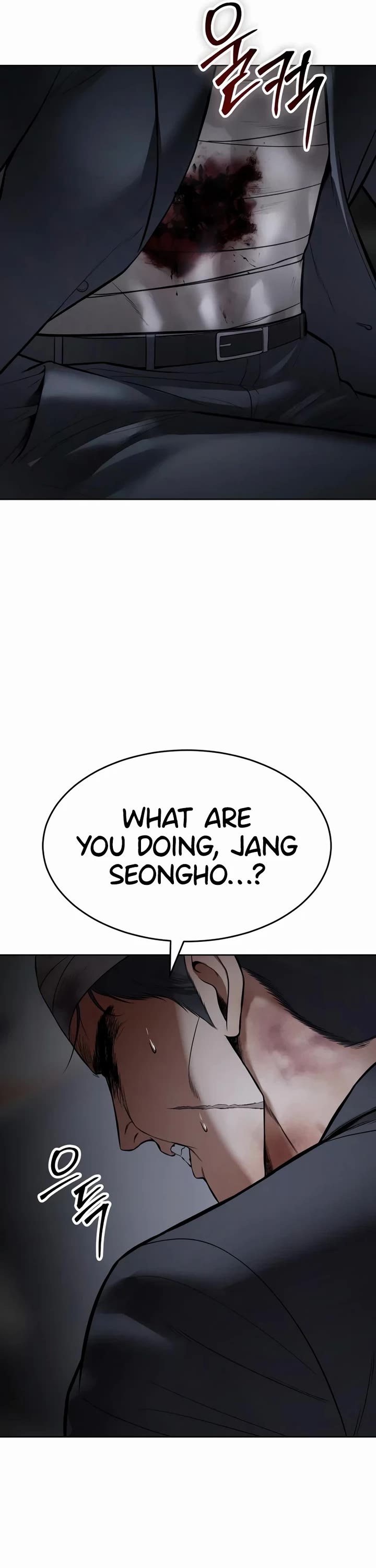 Baek XX chapter 125 page 71