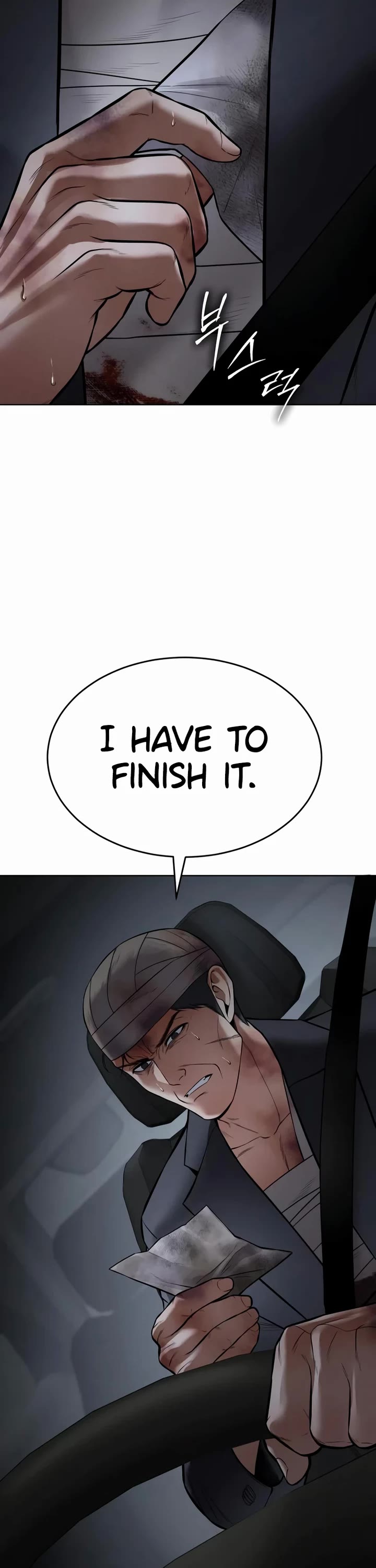 Baek XX chapter 125 page 73