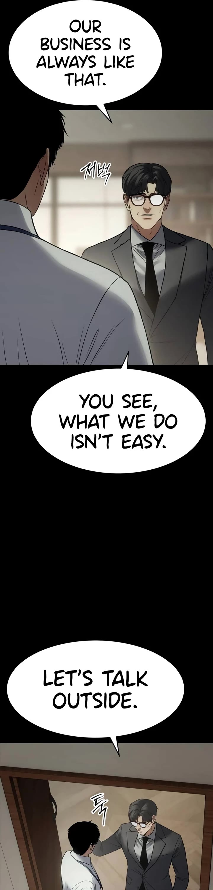 Baek XX chapter 126 page 11