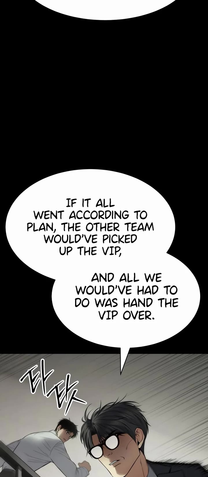 Baek XX chapter 126 page 28