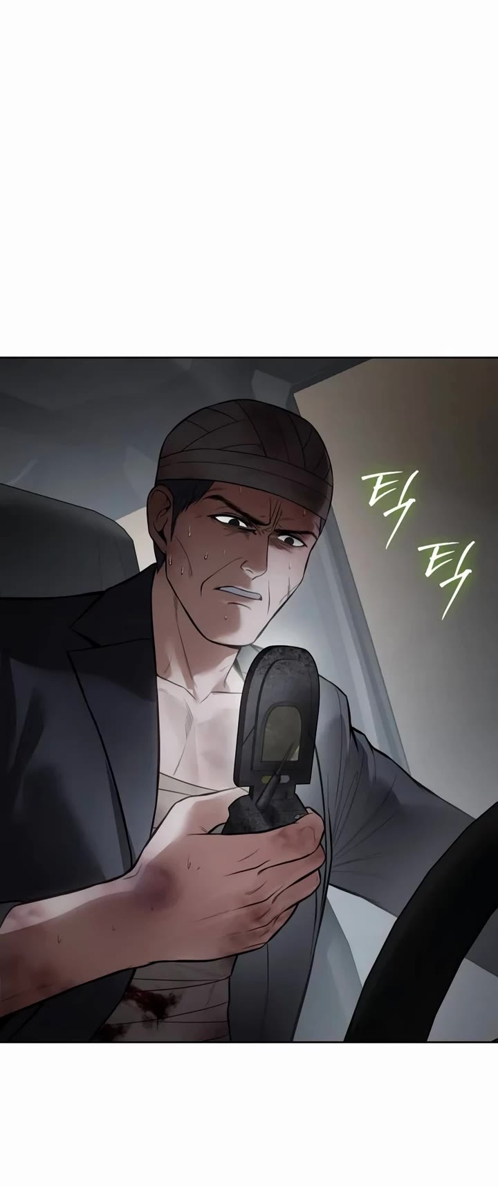 Baek XX chapter 126 page 4