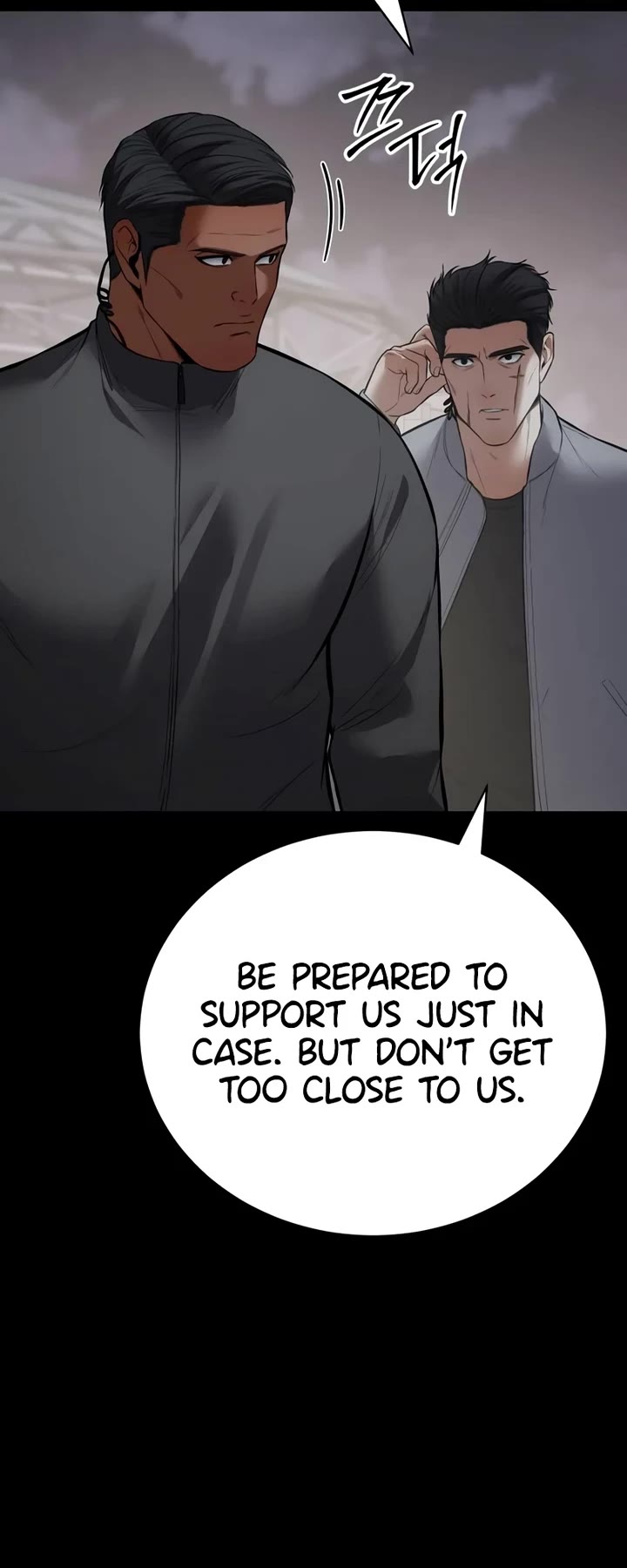 Baek XX chapter 126 page 43