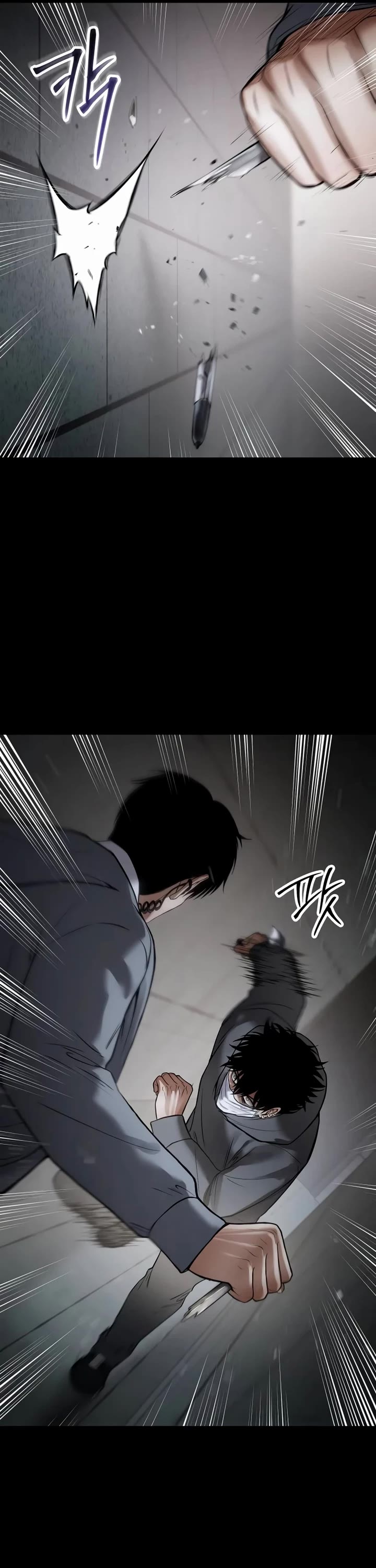 Baek XX chapter 126 page 68