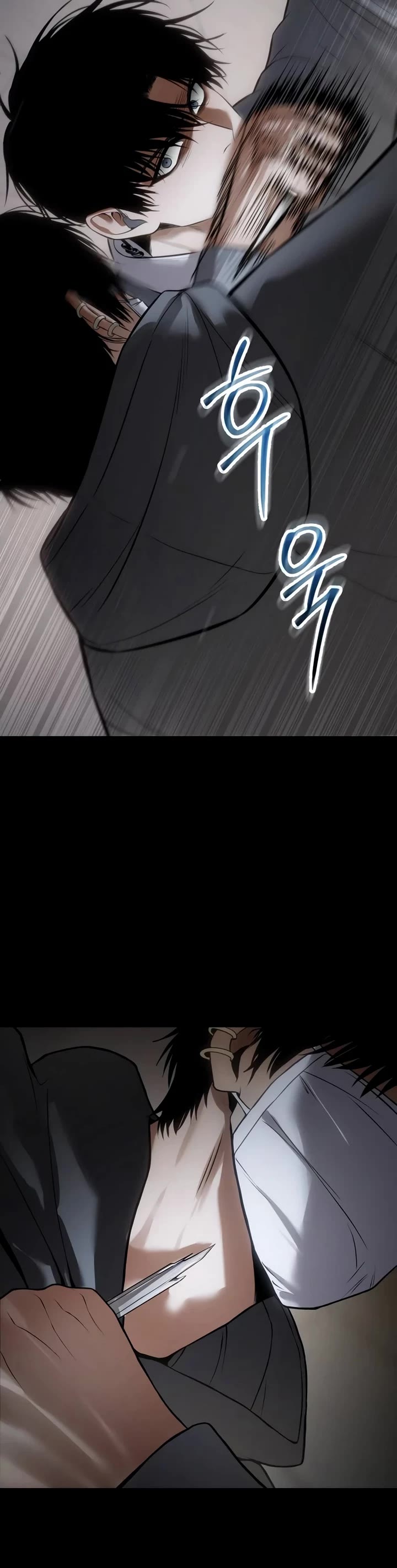 Baek XX chapter 126 page 70