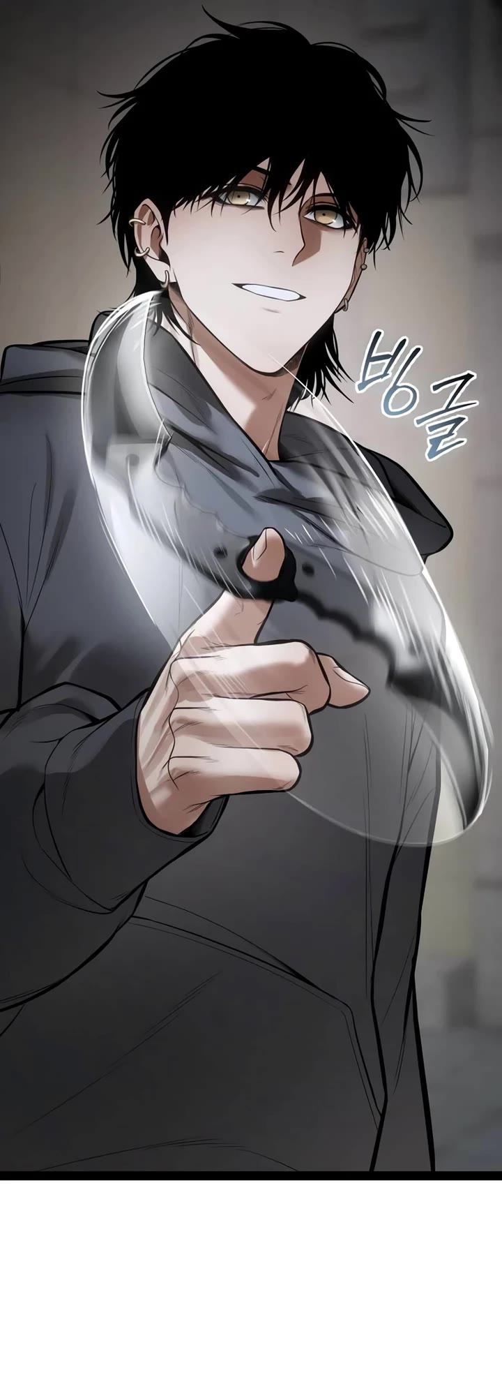 Baek XX chapter 126 page 77