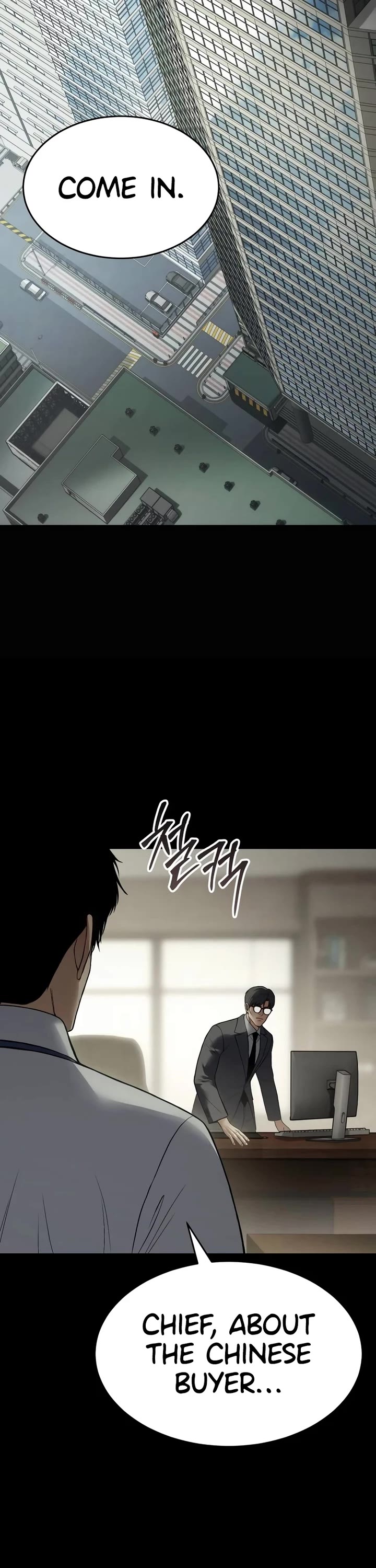 Baek XX chapter 126 page 8