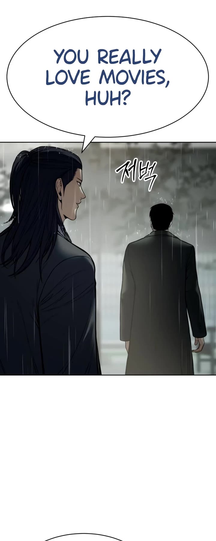 Baek XX chapter 128 page 13