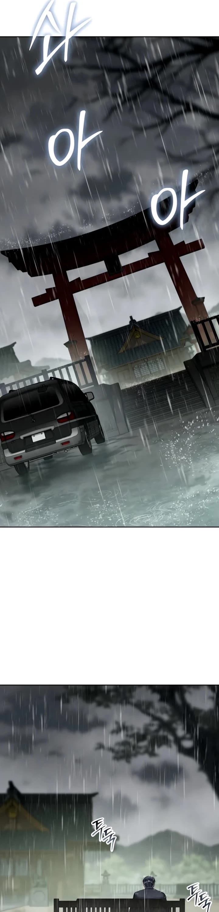 Baek XX chapter 128 page 19