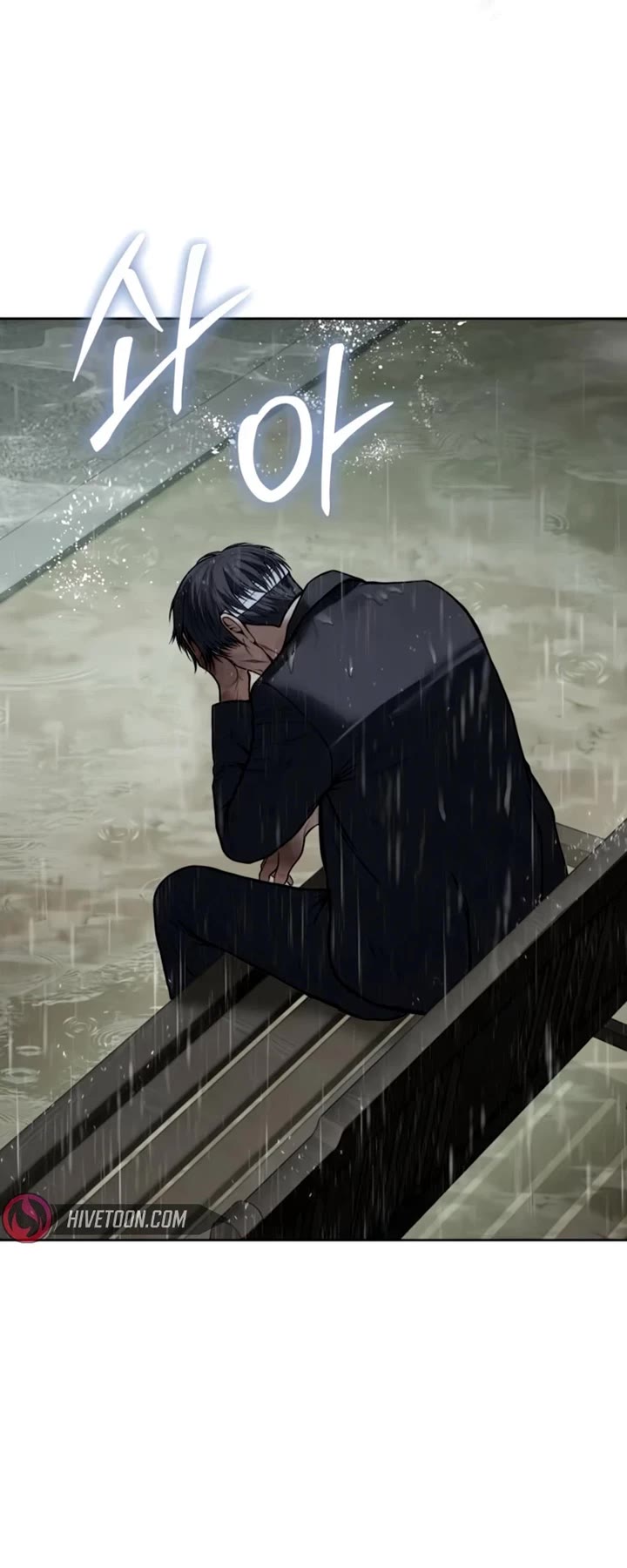 Baek XX chapter 128 page 23