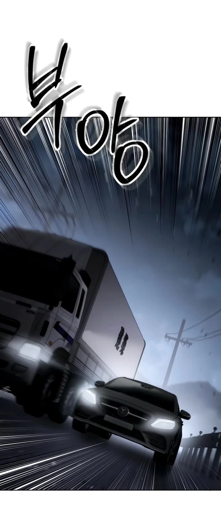 Baek XX chapter 128 page 65