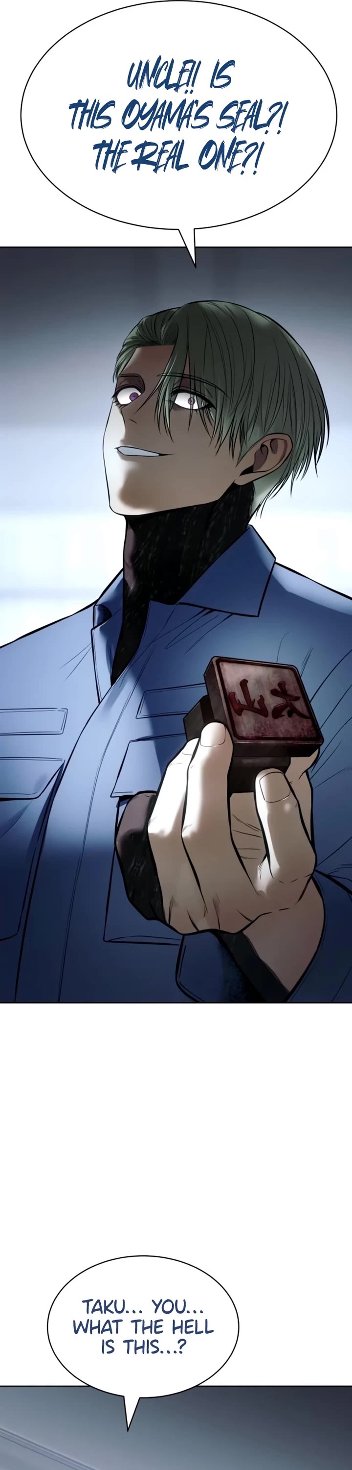 Baek XX chapter 128 page 72