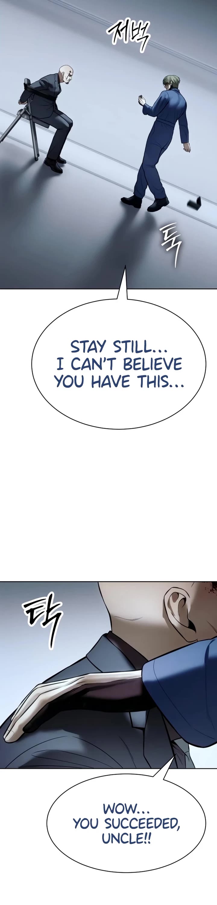 Baek XX chapter 128 page 73