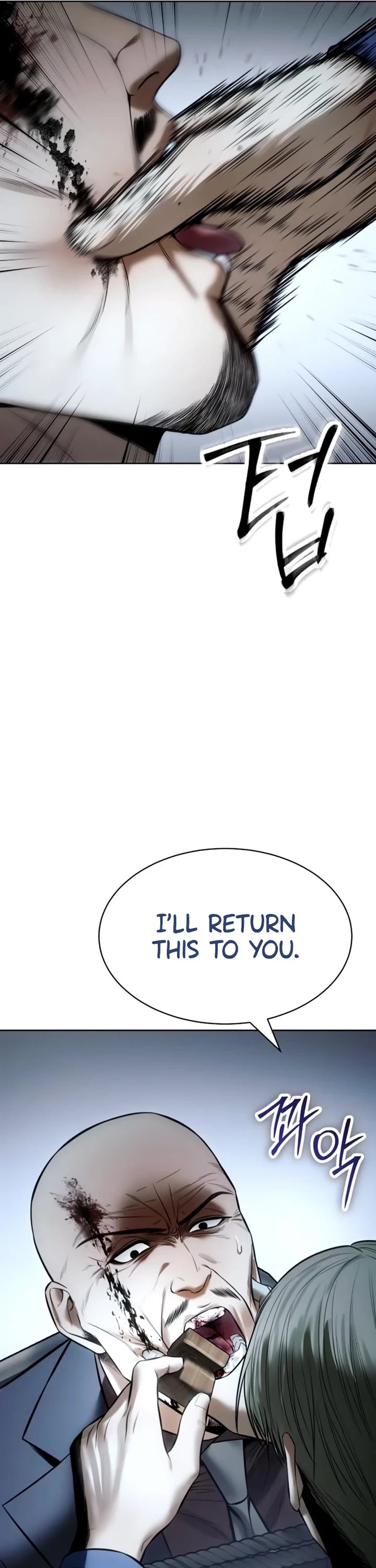 Baek XX chapter 128 page 77