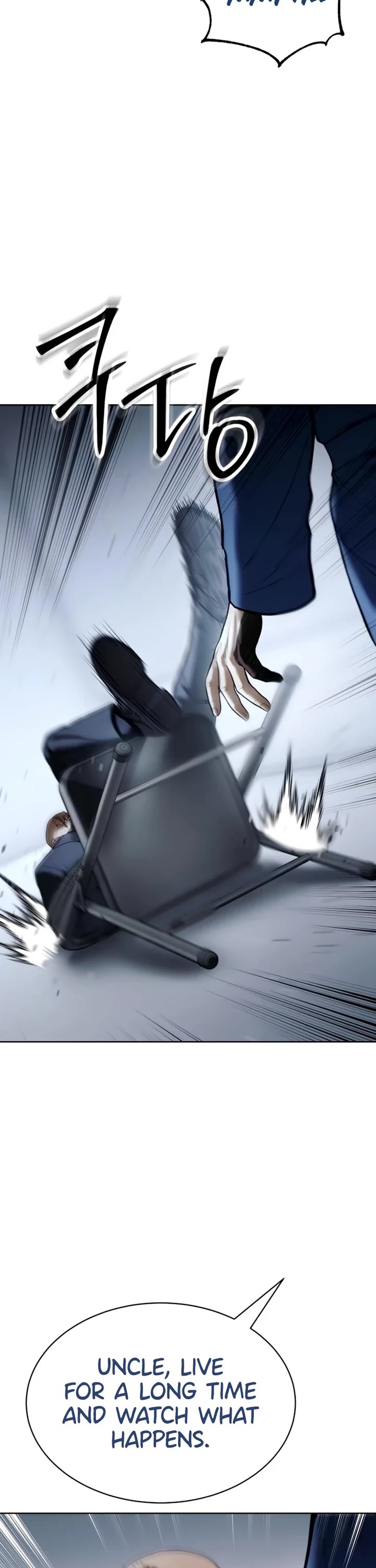 Baek XX chapter 128 page 79