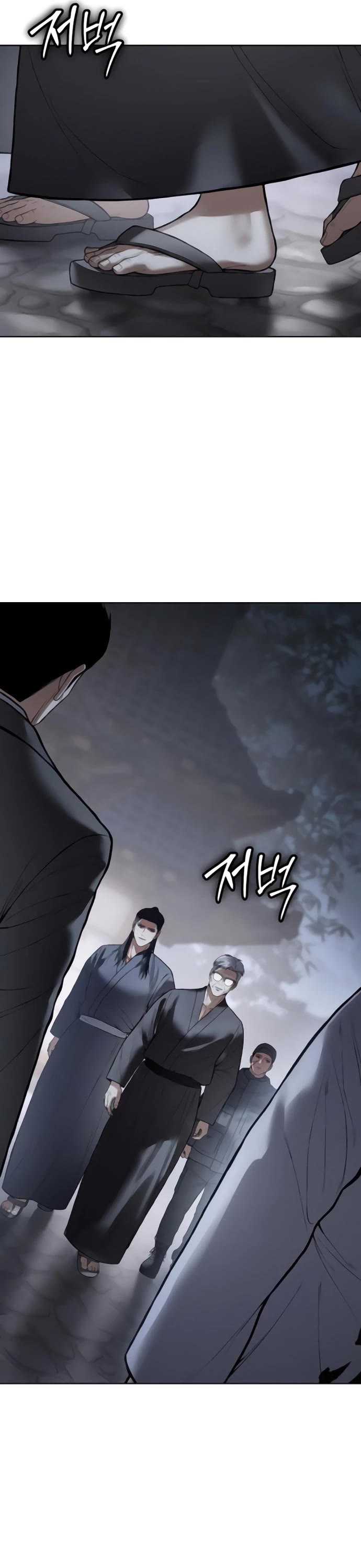 Baek XX chapter 129 page 26