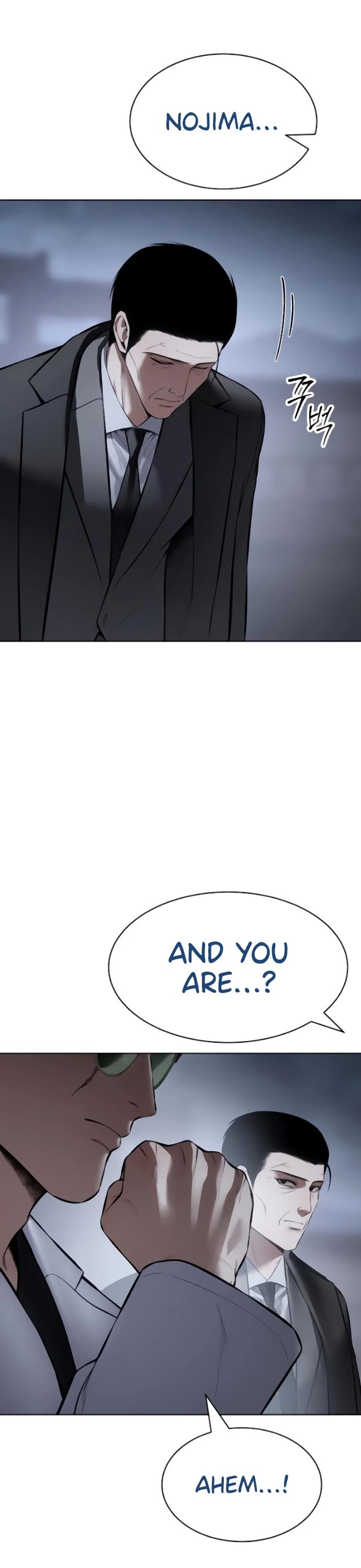 Baek XX chapter 129 page 27