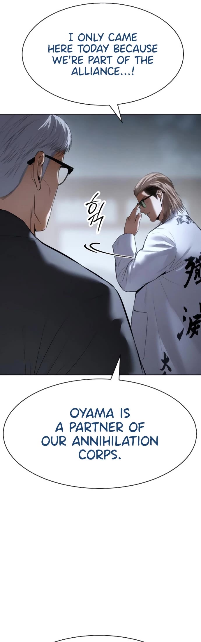 Baek XX chapter 129 page 29