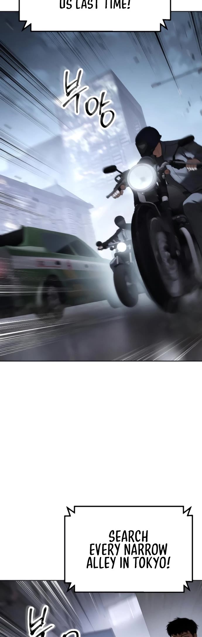 Baek XX chapter 129 page 39