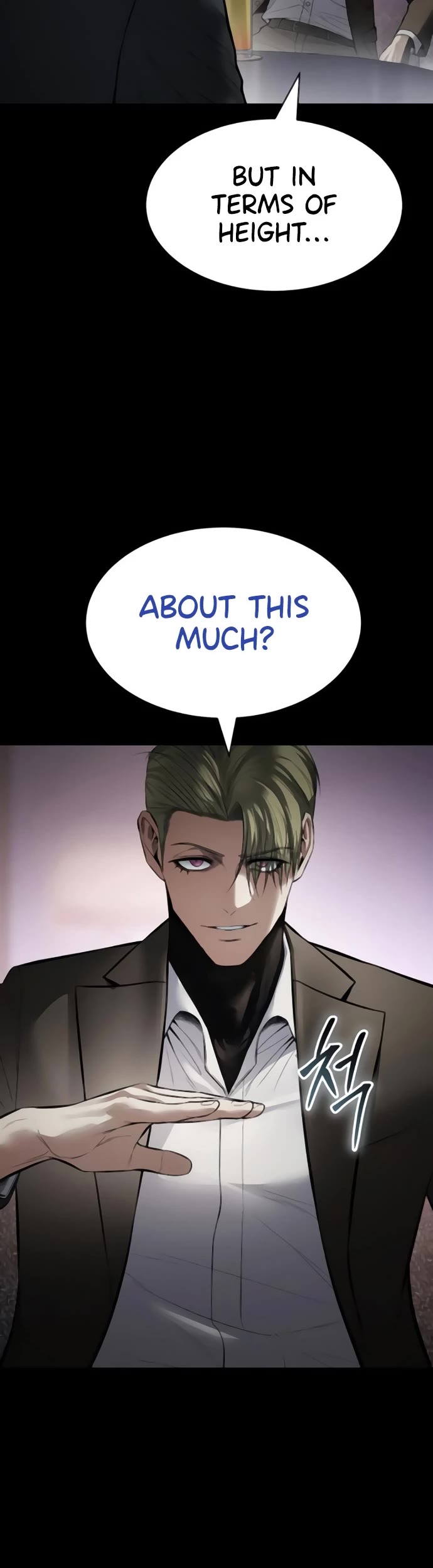 Baek XX chapter 129 page 5