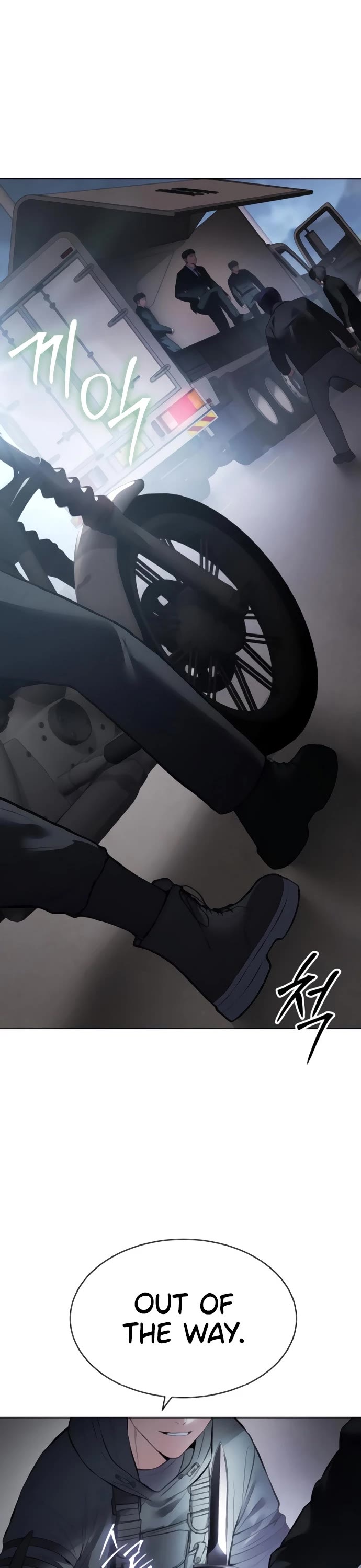 Baek XX chapter 129 page 51